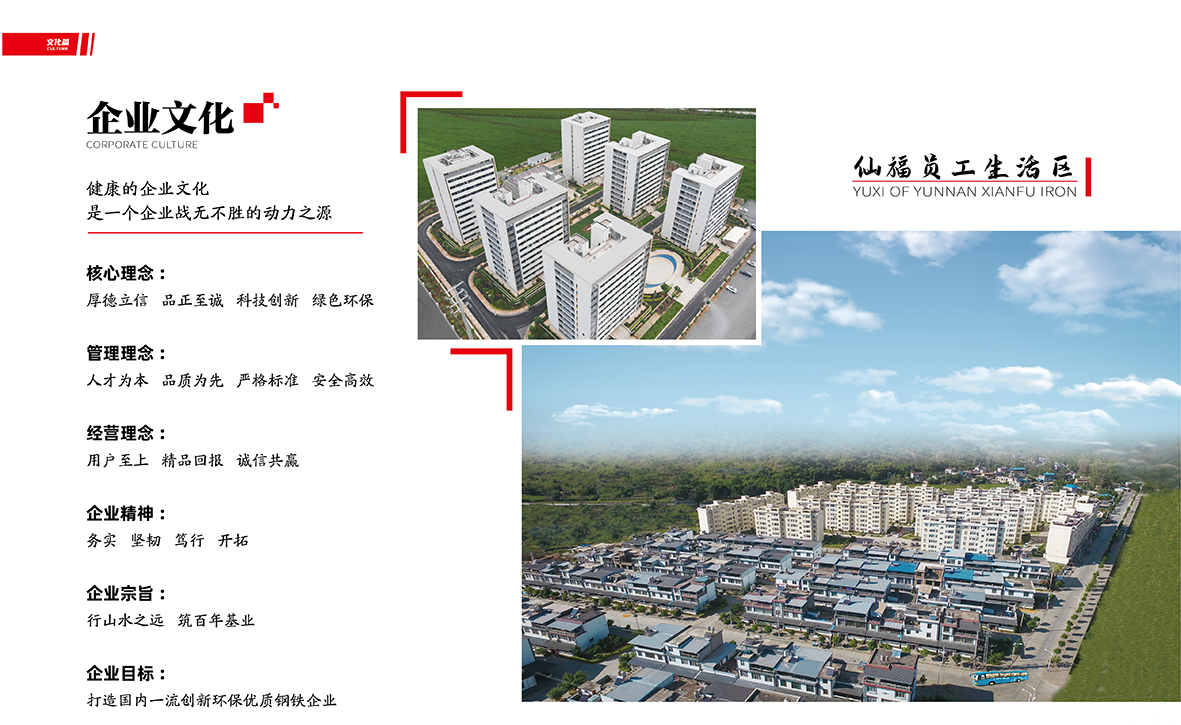 Z6尊龙·凯时(中国)-官方网站