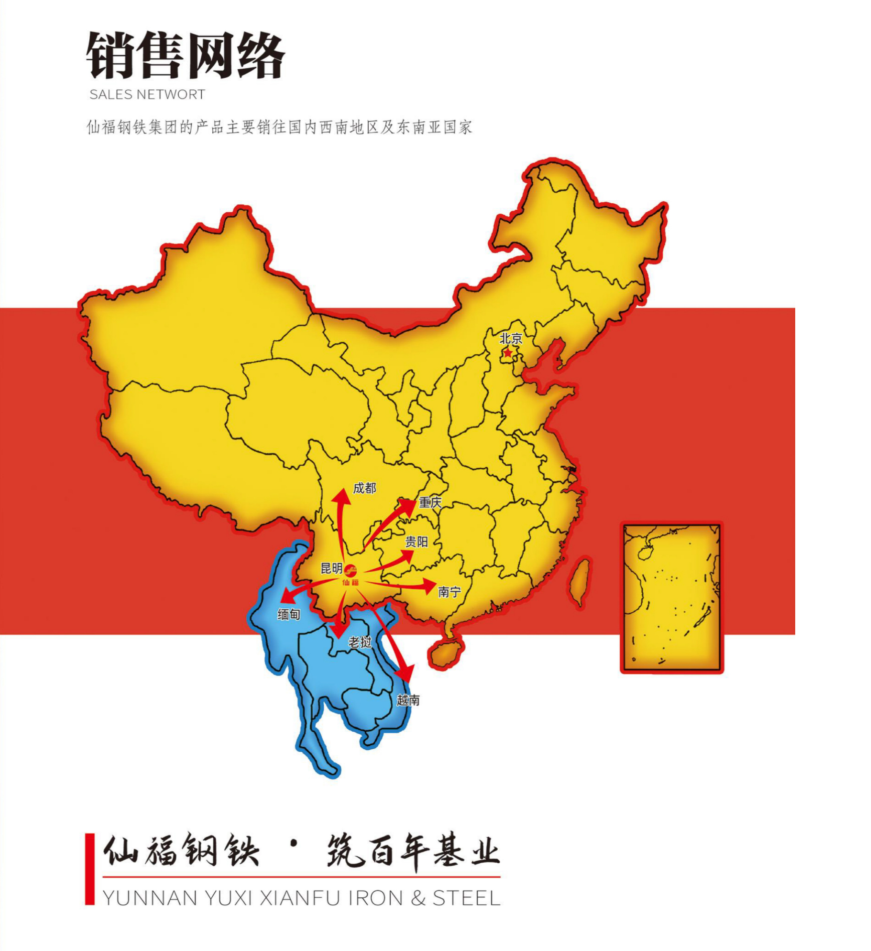 Z6尊龙·凯时(中国)-官方网站