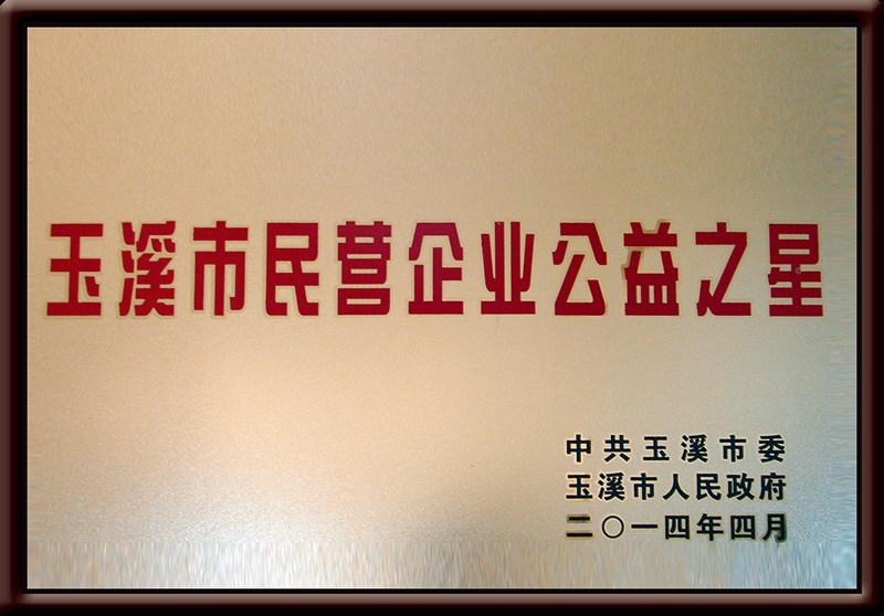 Z6尊龙·凯时(中国)-官方网站